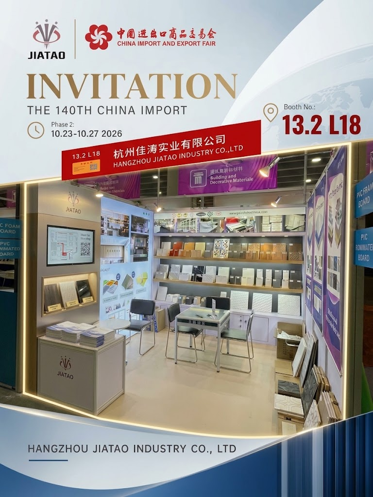Jiatao Industrial booth 13.2L18 at the Canton Fair